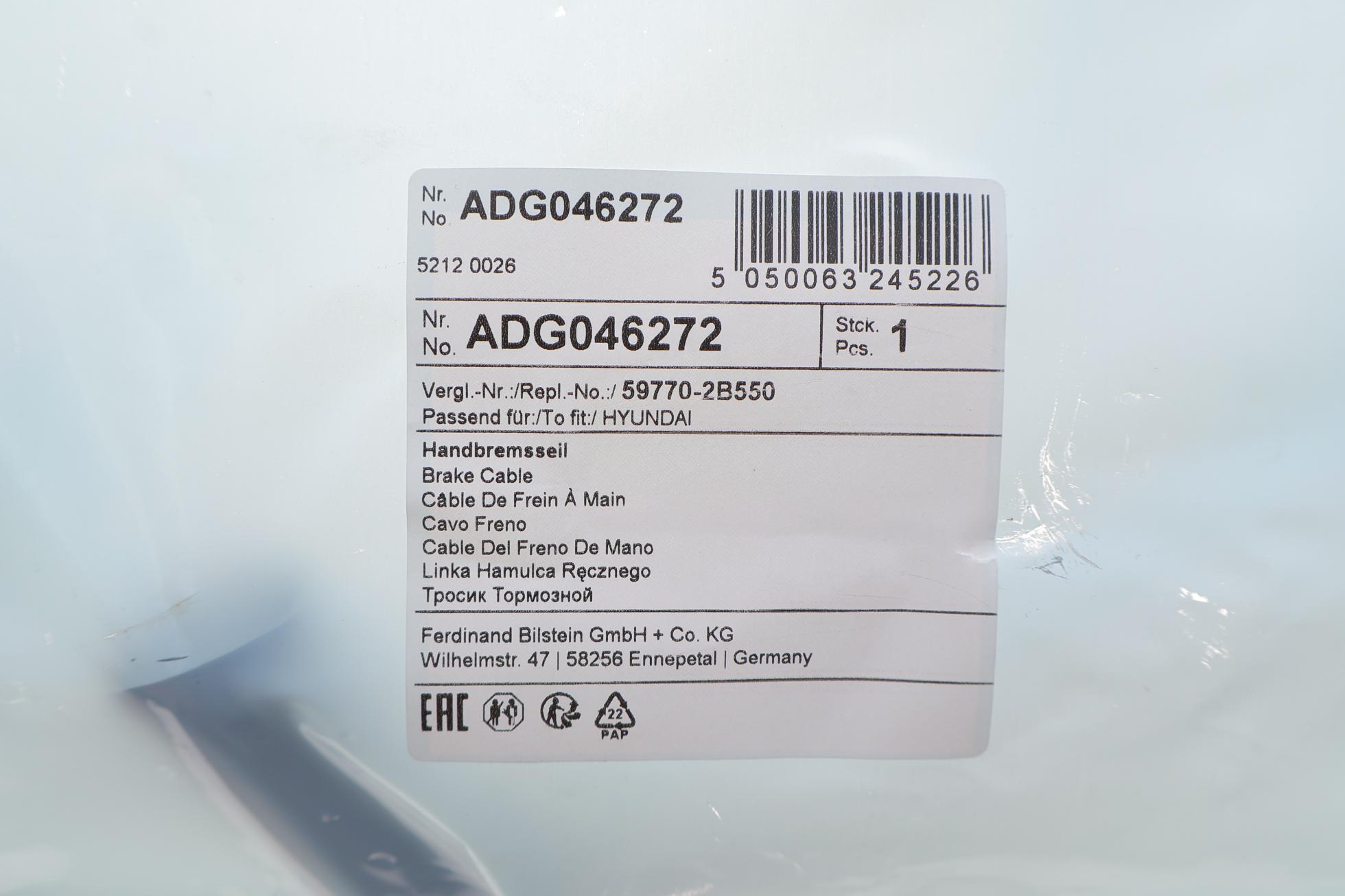 ADG046272 BLUE PRINT